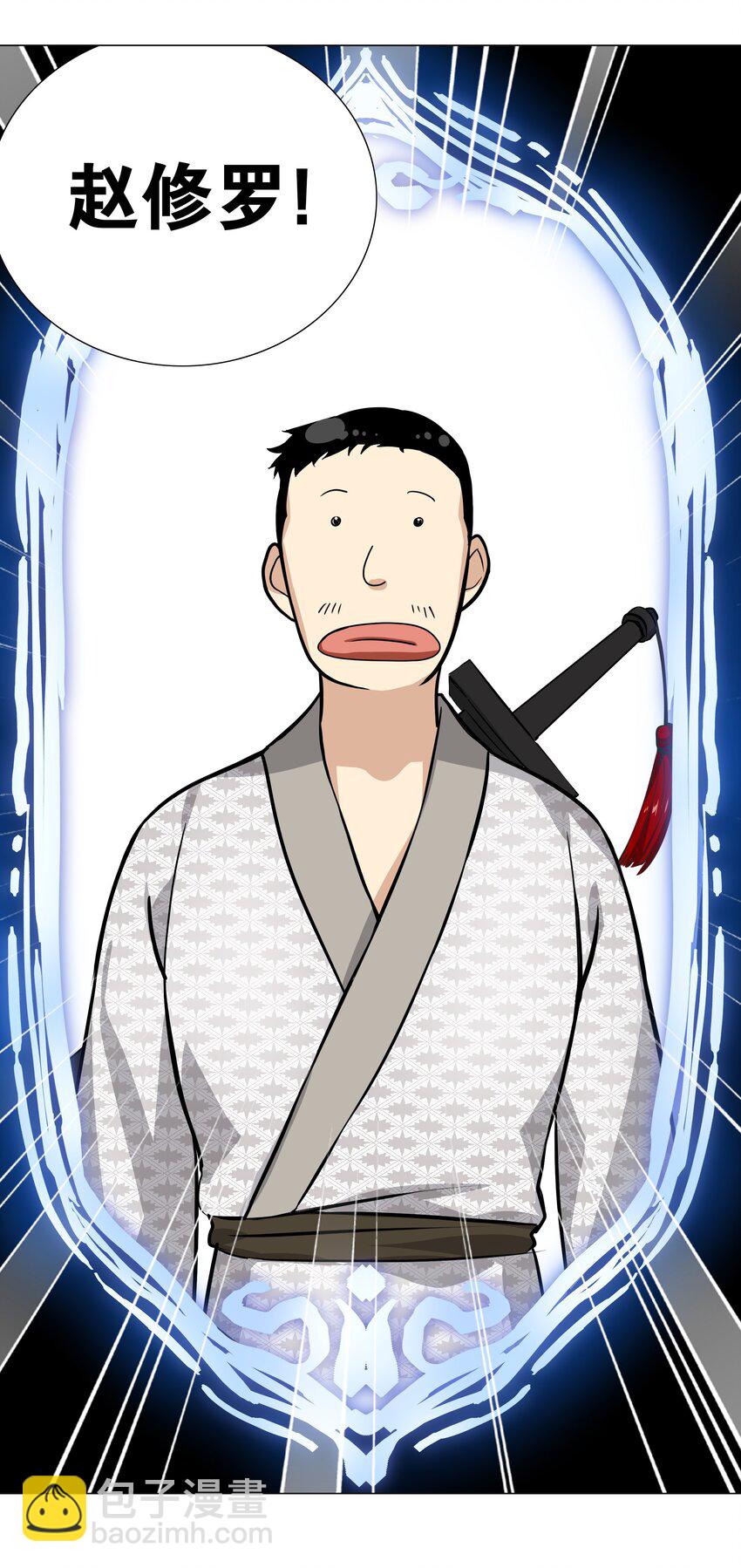 番外 云来往事（二）-第51话