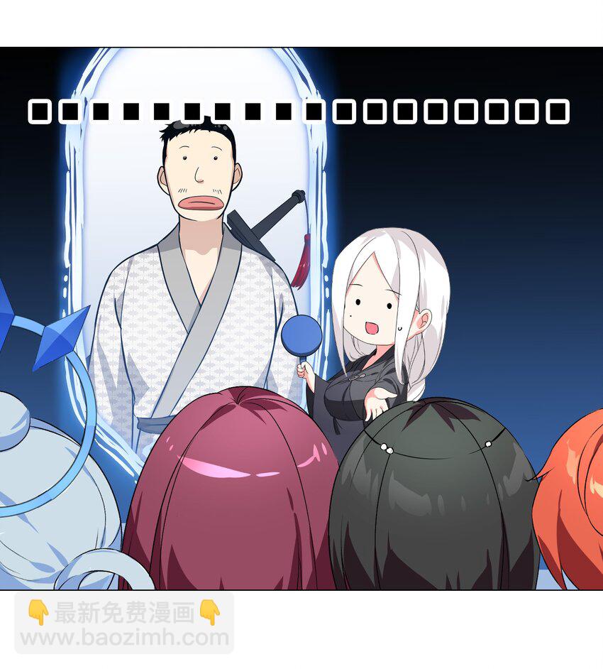 番外 云来往事（二）-第51话