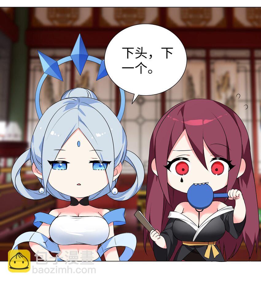 番外 云来往事（二）-第51话