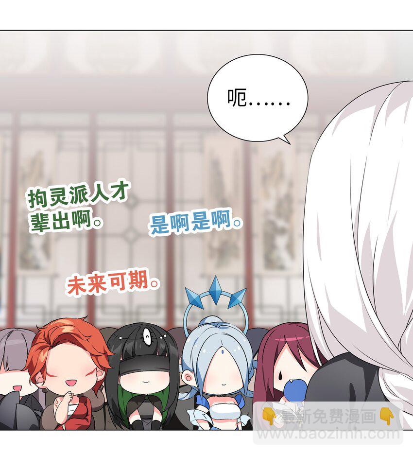 番外 云来往事（二）-第51话