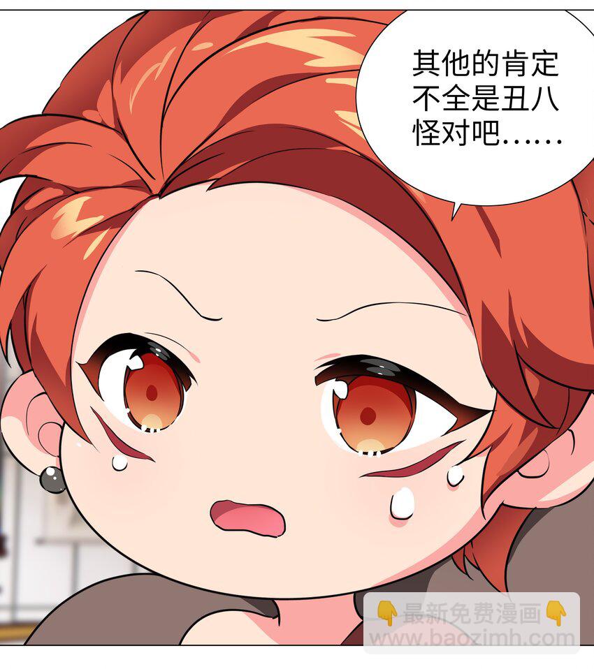 番外 云来往事（二）-第51话