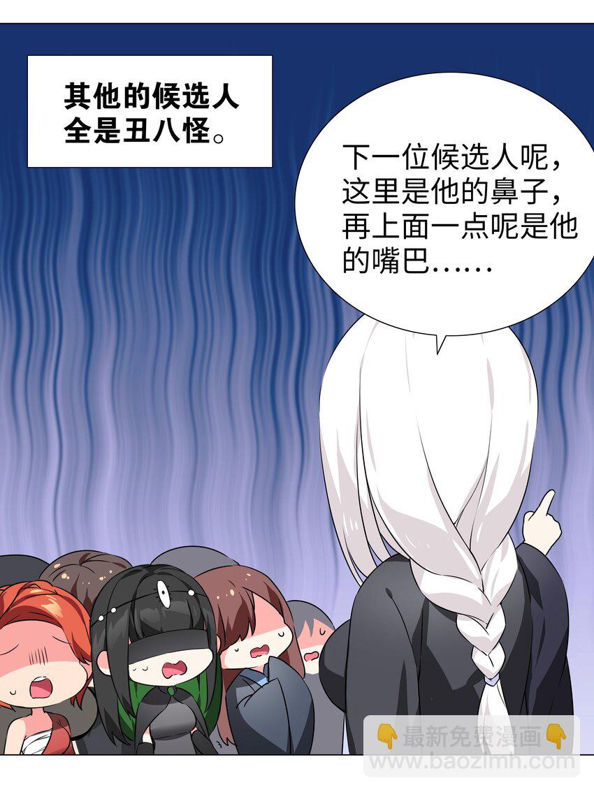 番外 云来往事（二）-第51话