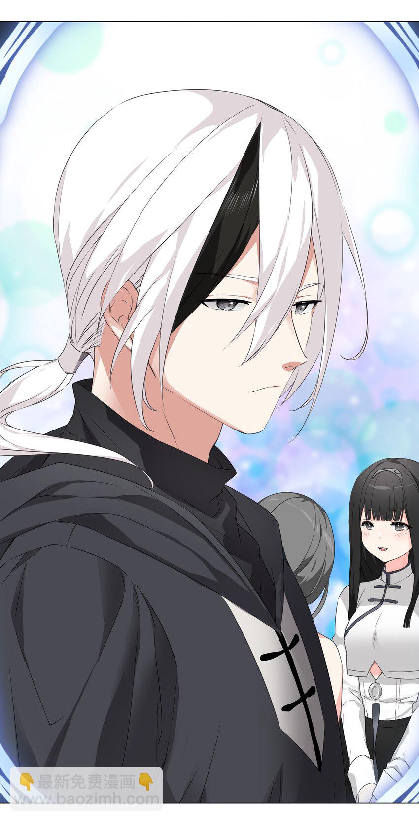 番外 云来往事（二）-第51话