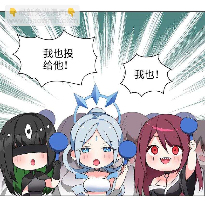 番外 云来往事（二）-第51话