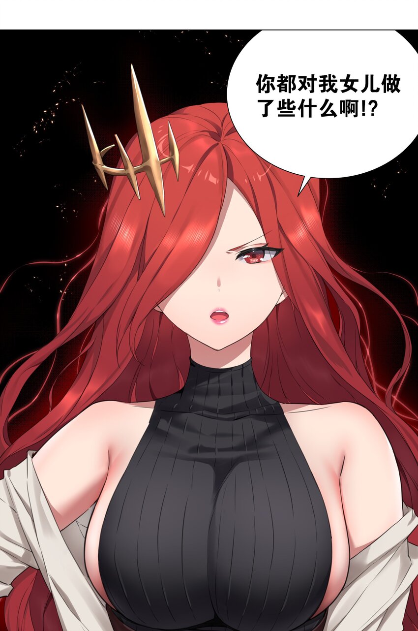 036 女侠不要啊(1/2)-第43话