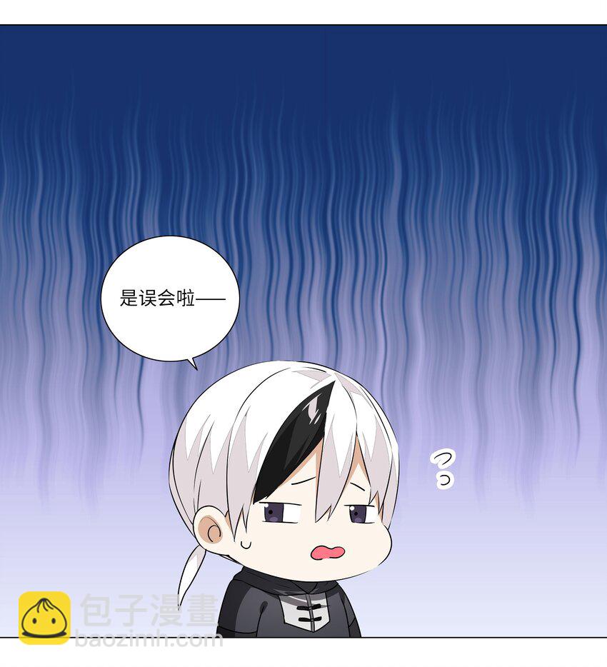 036 女侠不要啊(1/2)-第43话