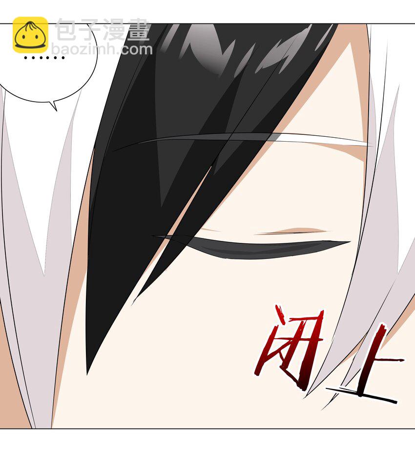 036 女侠不要啊(1/2)-第43话