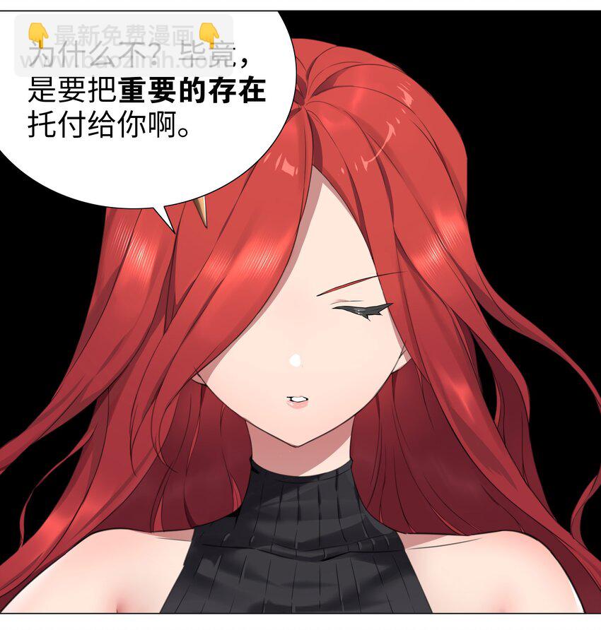 036 女侠不要啊(1/2)-第43话