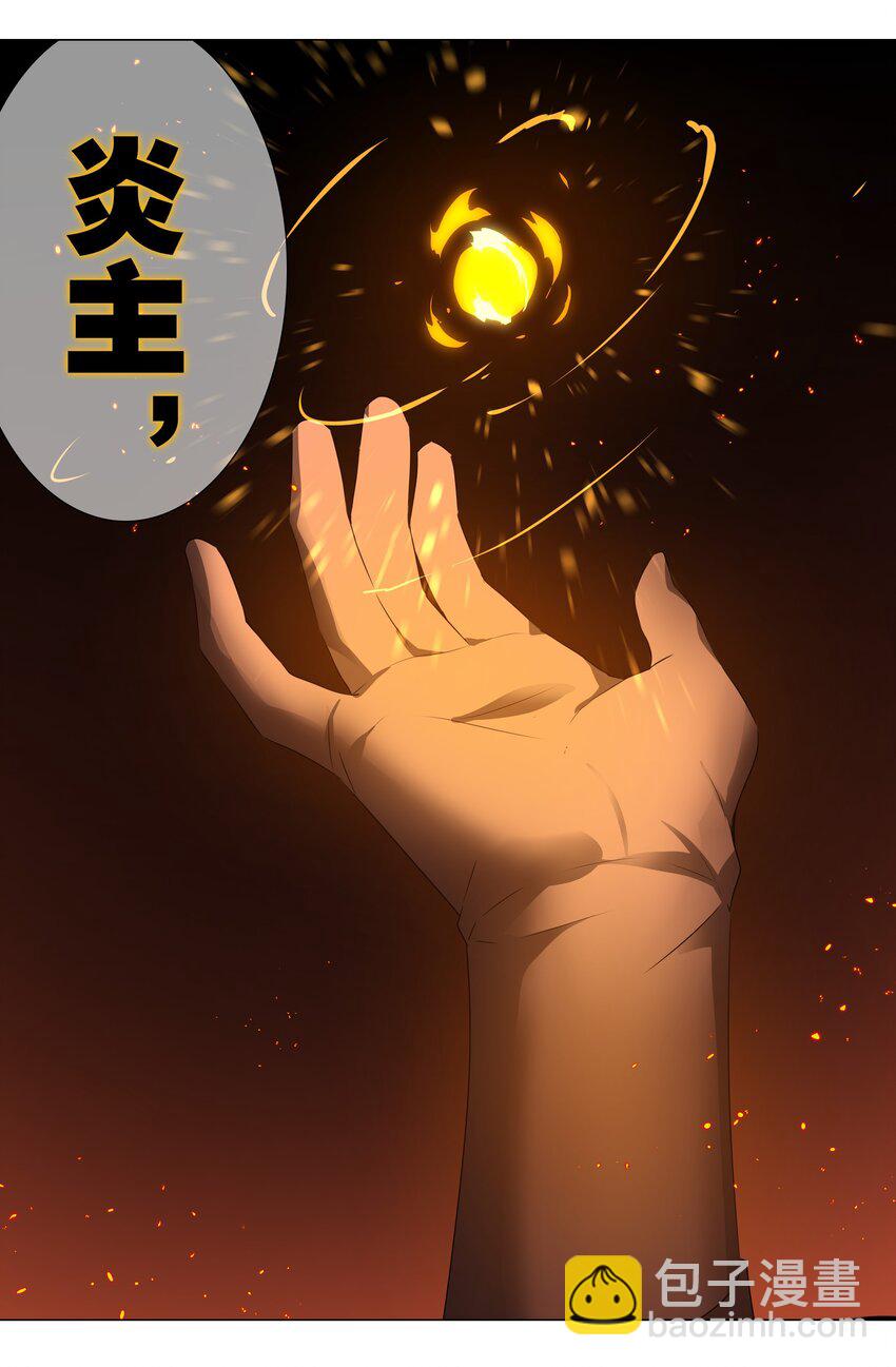 036 女侠不要啊(1/2)-第43话