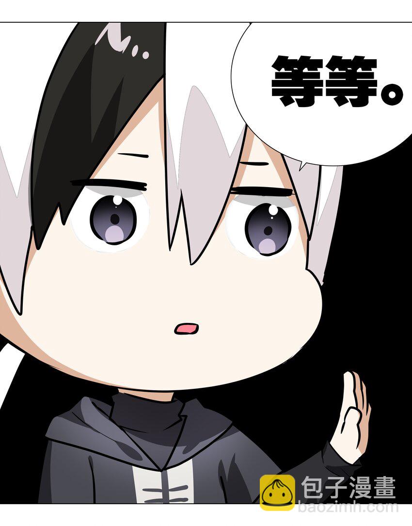 036 女侠不要啊(1/2)-第43话