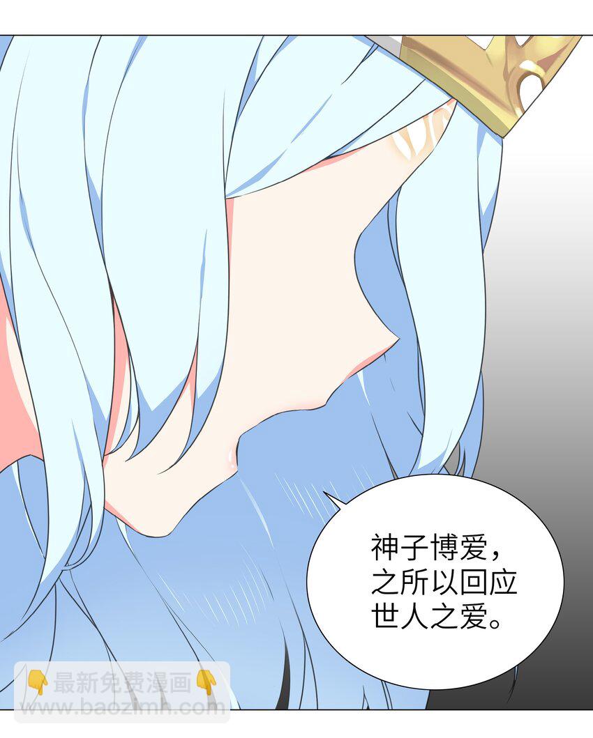 043 重聚的第三人(1/3)-第53话