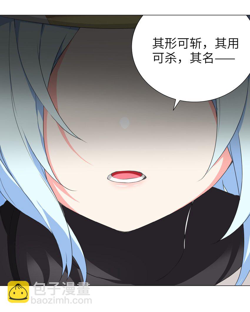 043 重聚的第三人(1/3)-第53话