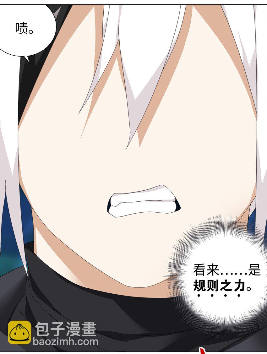 043 重聚的第三人(1/3)-第53话