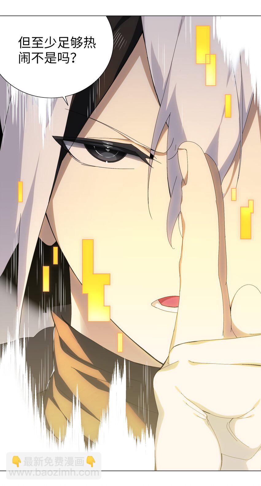 043 重聚的第三人(1/3)-第53话