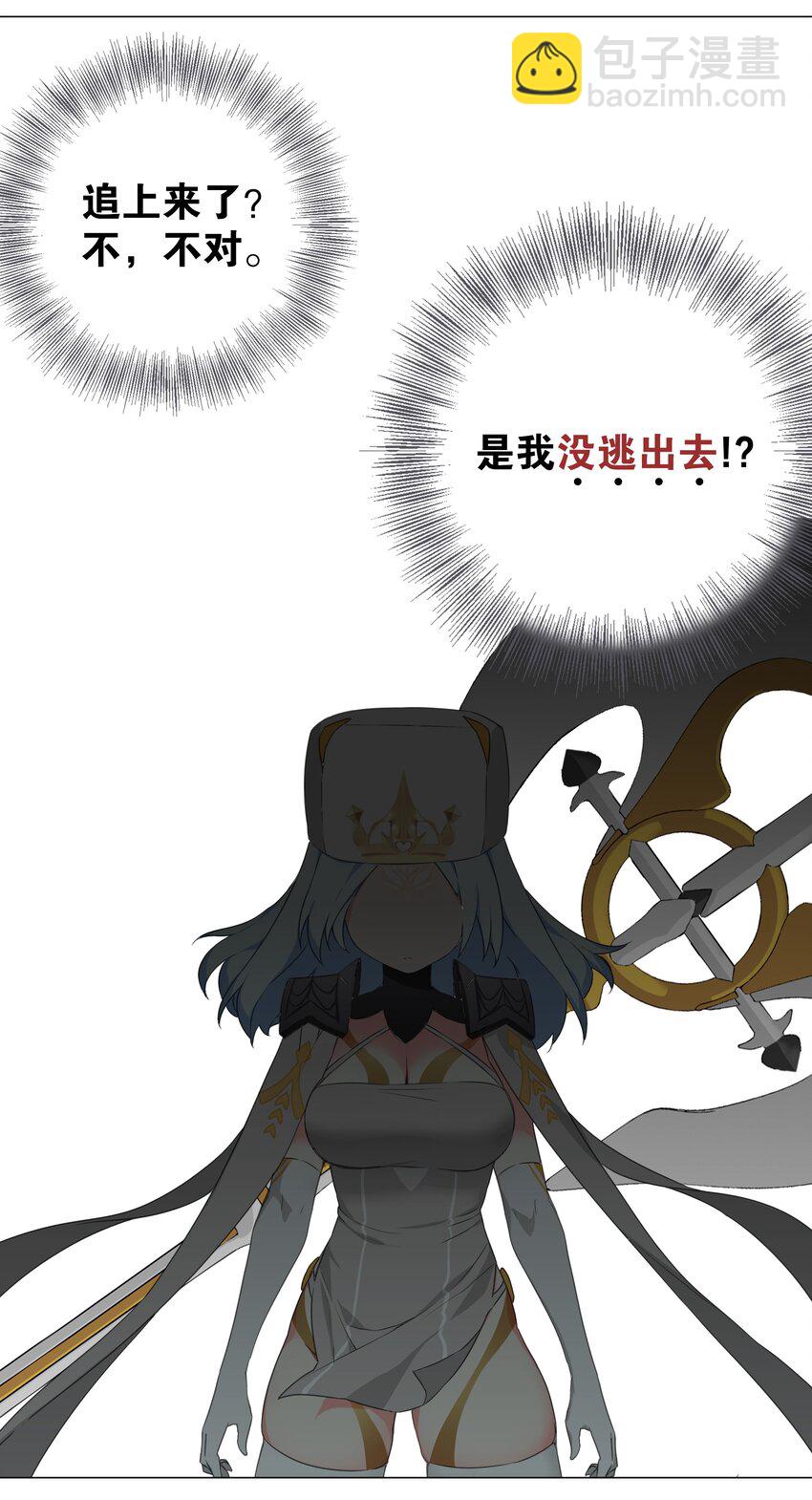 043 重聚的第三人(1/3)-第53话