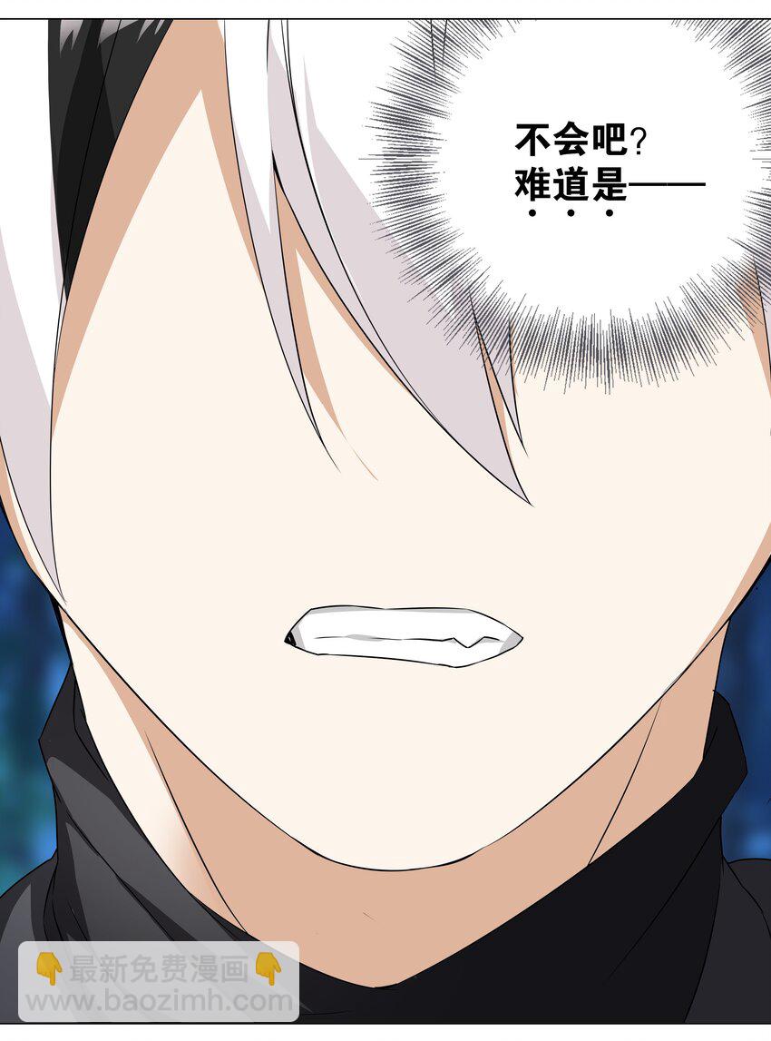 043 重聚的第三人(1/3)-第53话