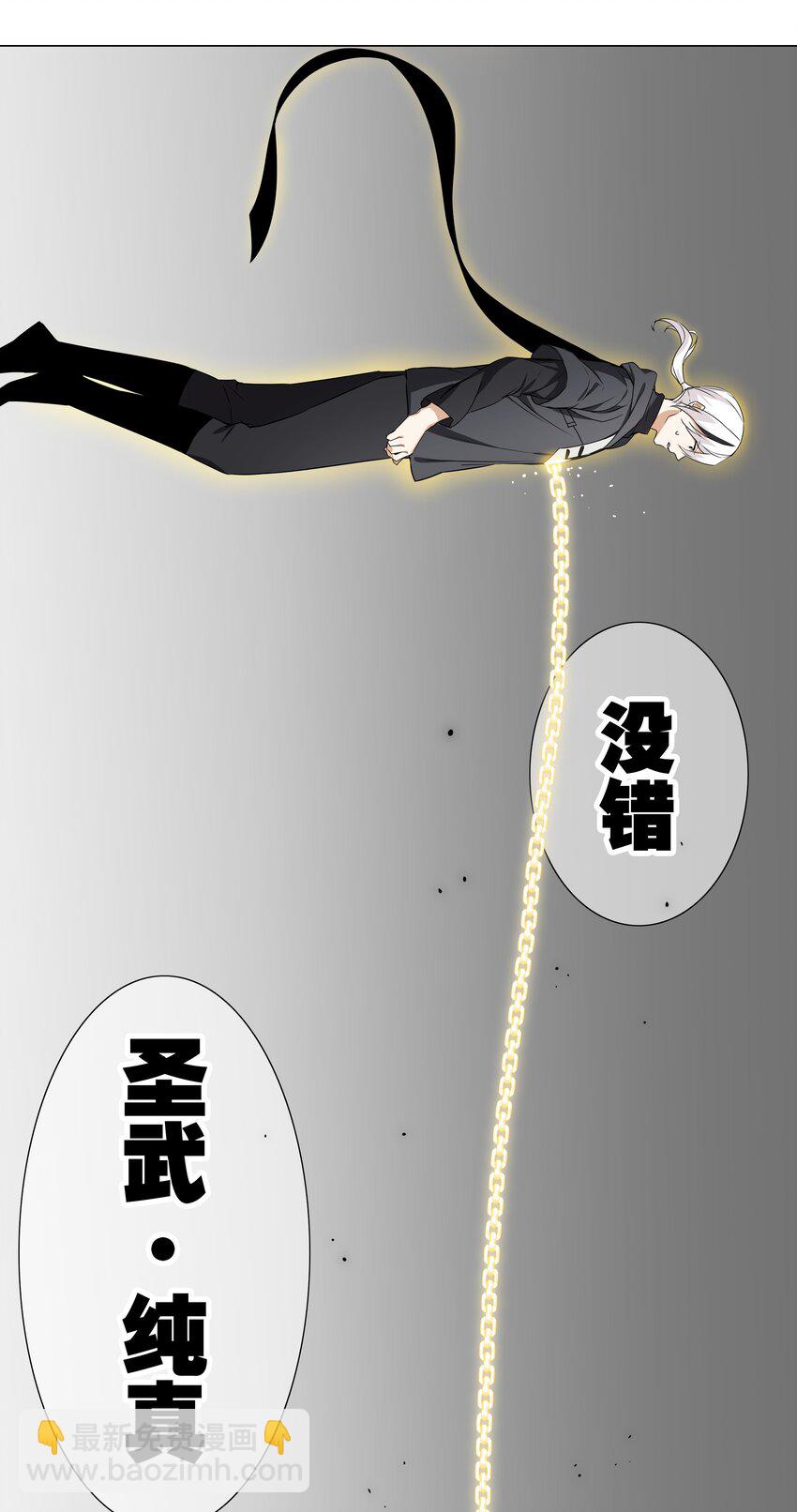 043 重聚的第三人(1/3)-第53话