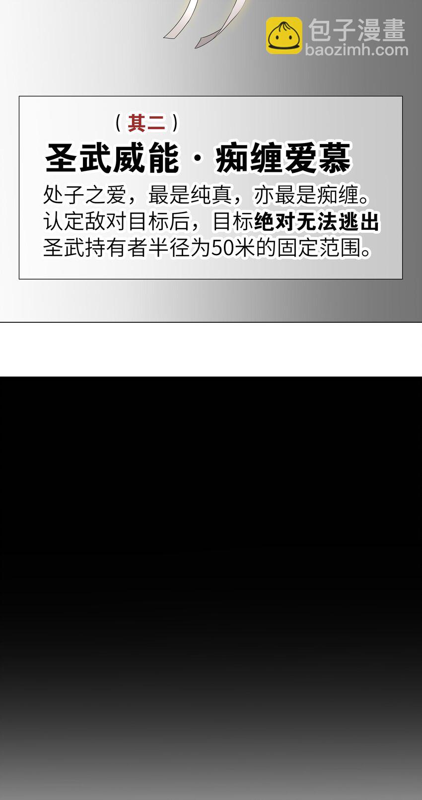 043 重聚的第三人(1/3)-第53话