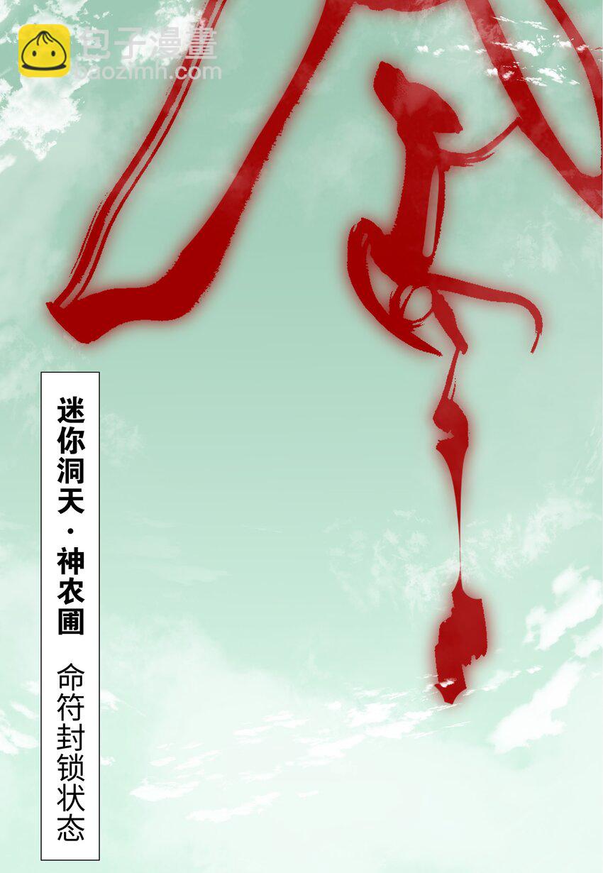 043 重聚的第三人(1/3)-第53话