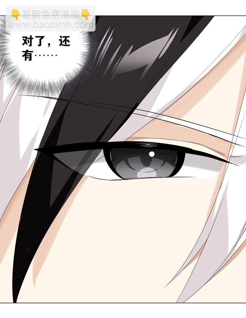 043 重聚的第三人(1/3)-第53话