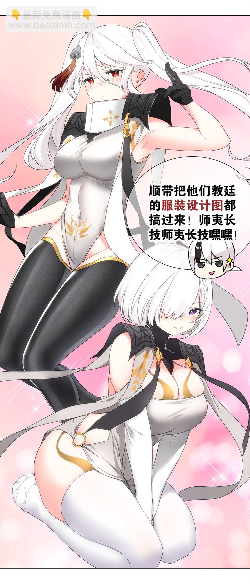 043 重聚的第三人(1/3)-第53话