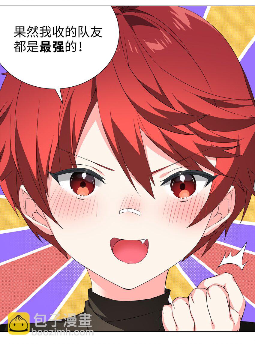 038 乖，叫师娘(1/3)-第45话