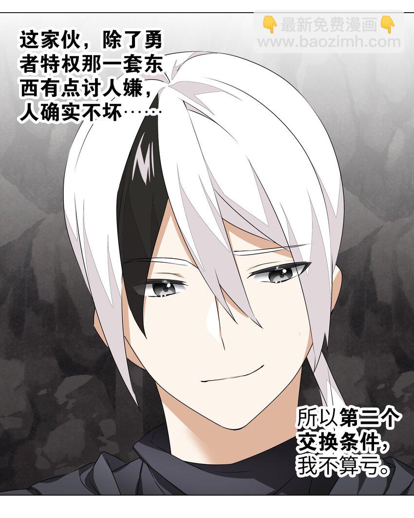 038 乖，叫师娘(1/3)-第45话