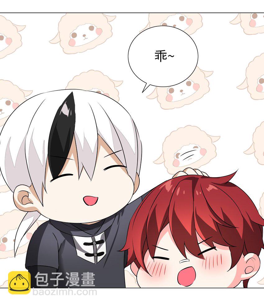 038 乖，叫师娘(1/3)-第45话