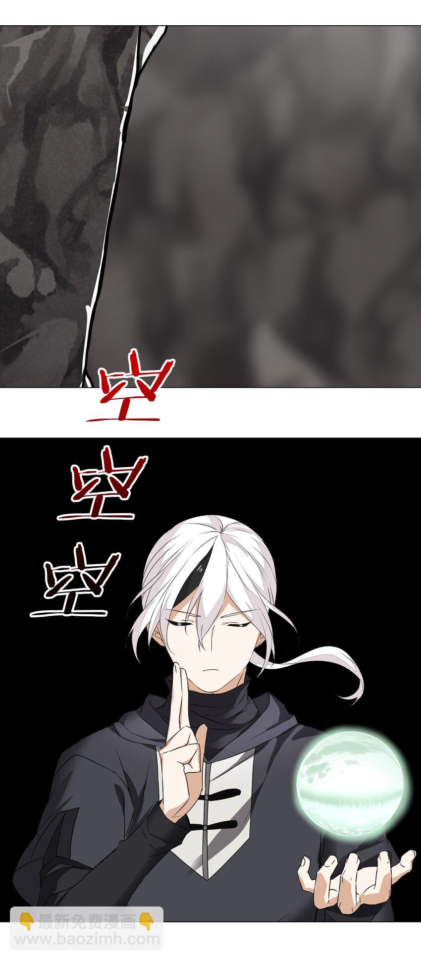 038 乖，叫师娘(1/3)-第45话