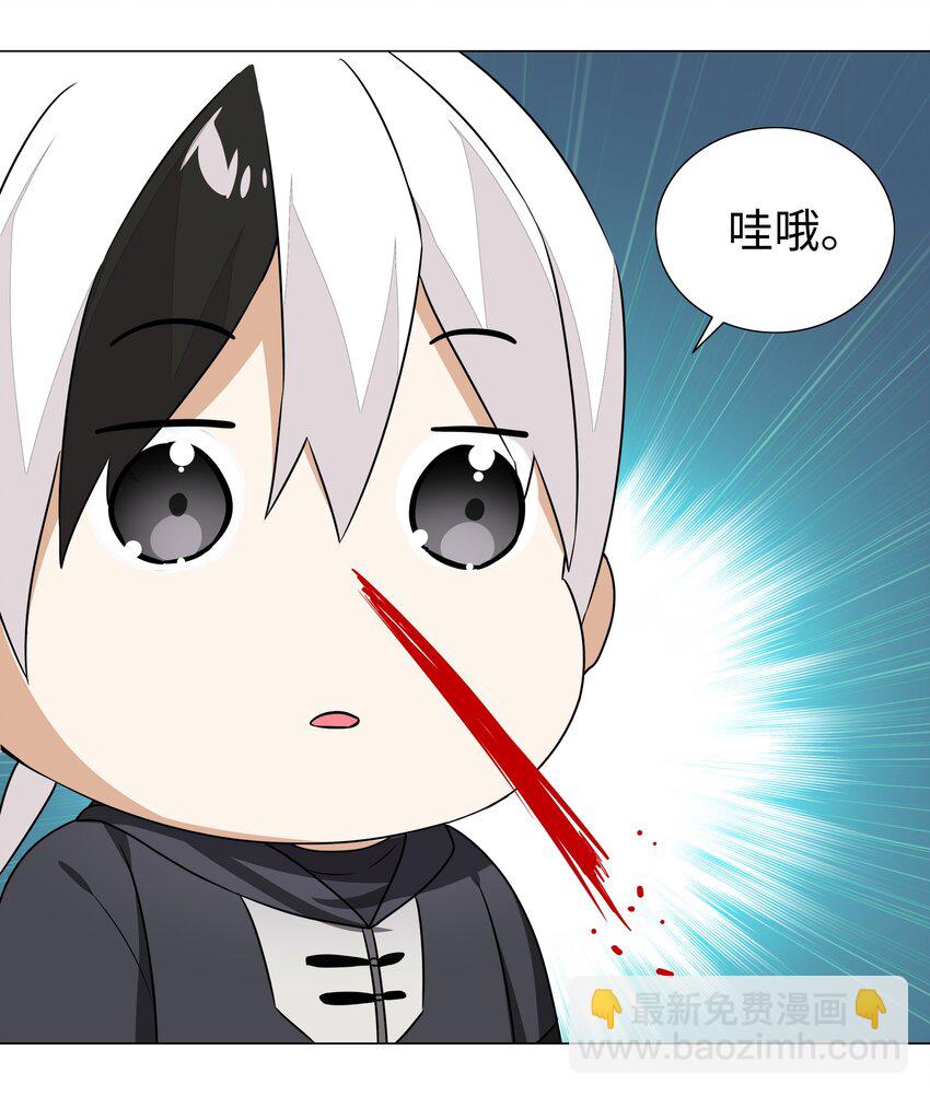 038 乖，叫师娘(1/3)-第45话