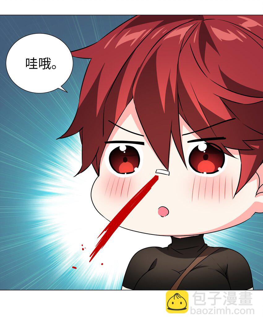 038 乖，叫师娘(1/3)-第45话