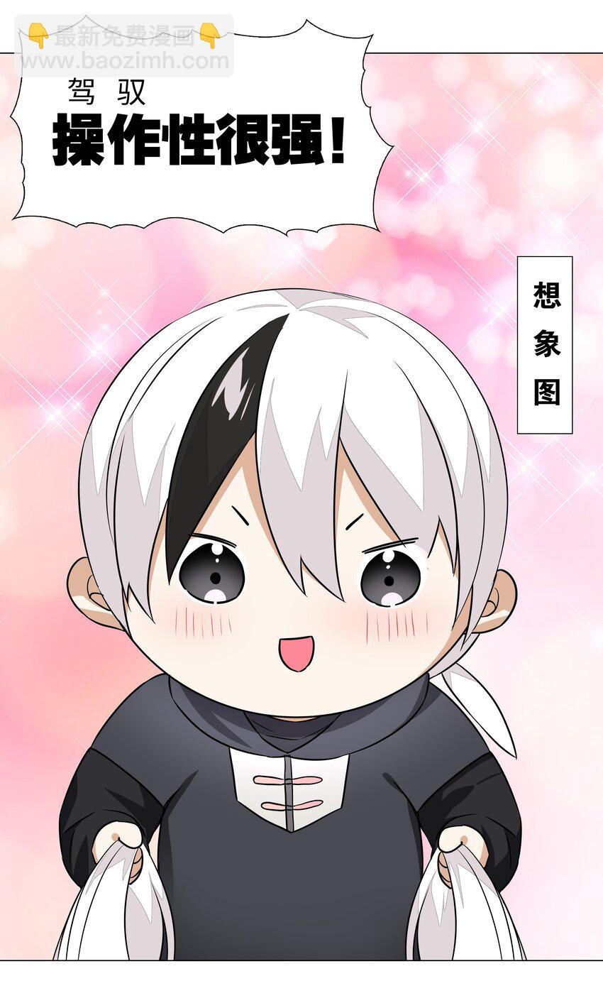 038 乖，叫师娘(1/3)-第45话