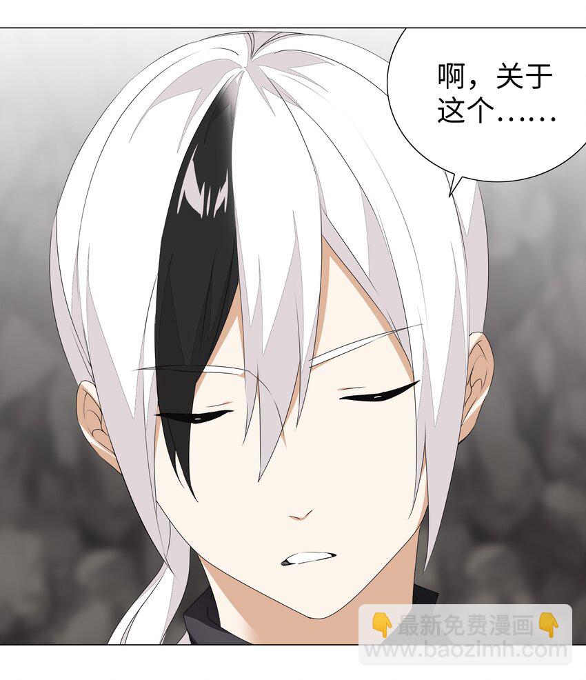 038 乖，叫师娘(1/3)-第45话