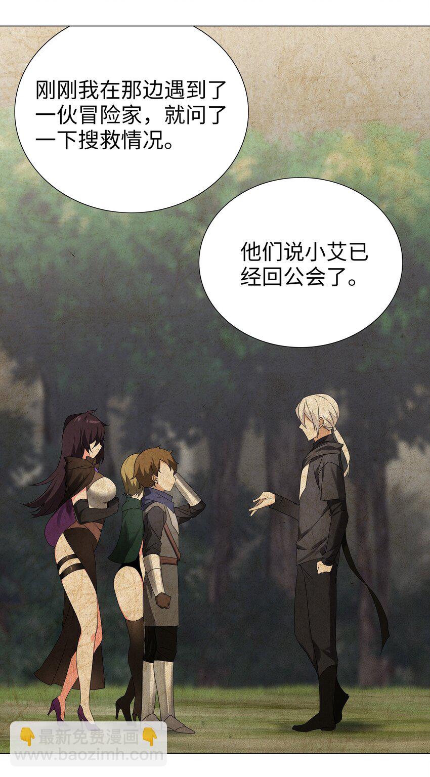 038 乖，叫师娘(1/3)-第45话