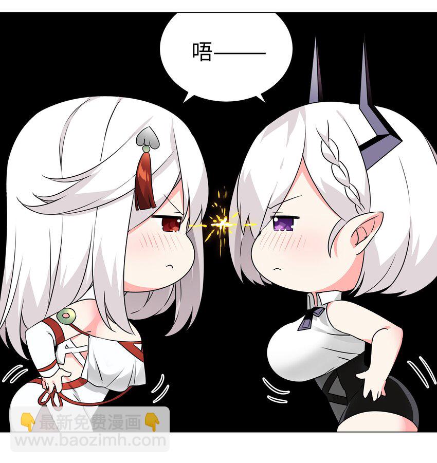 045 师徒联手(1/2)-第55话