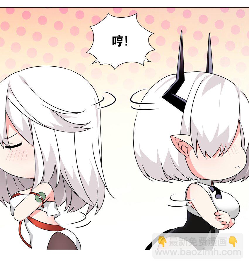 045 师徒联手(1/2)-第55话