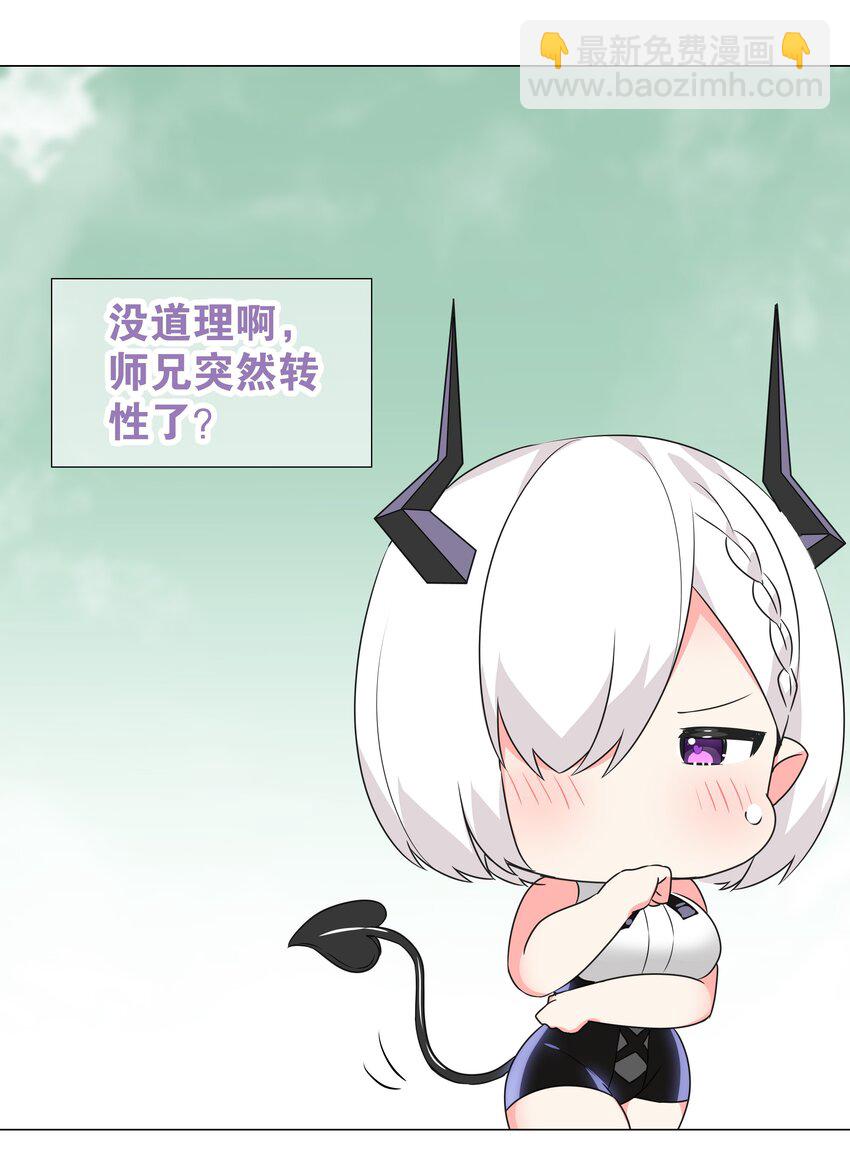 045 师徒联手(1/2)-第55话