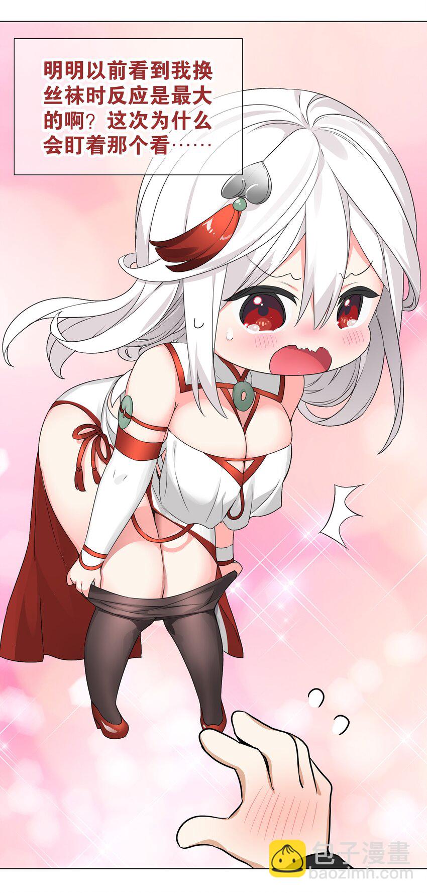 045 师徒联手(1/2)-第55话