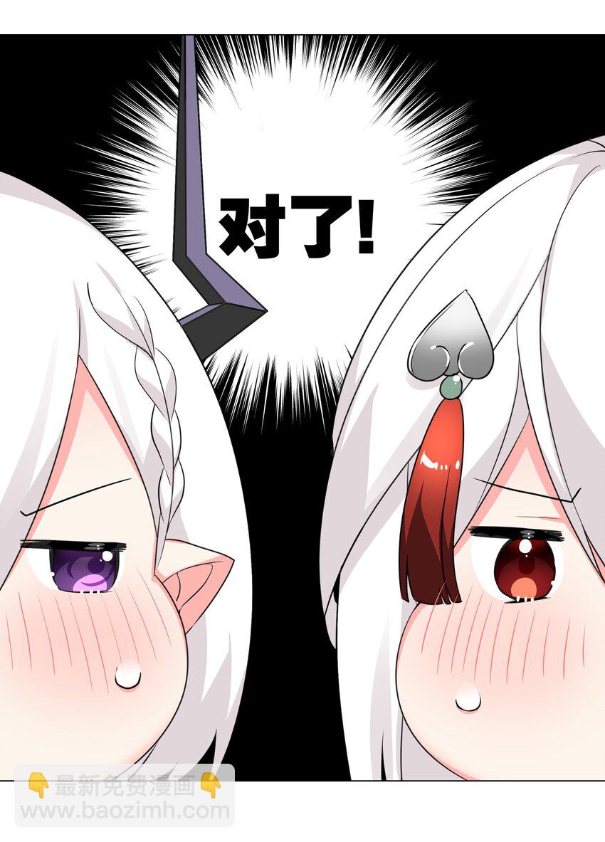 045 师徒联手(1/2)-第55话