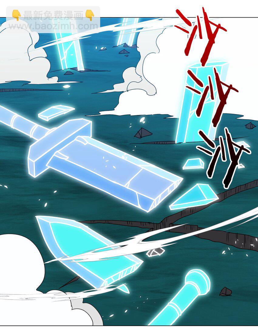 045 师徒联手(1/2)-第55话