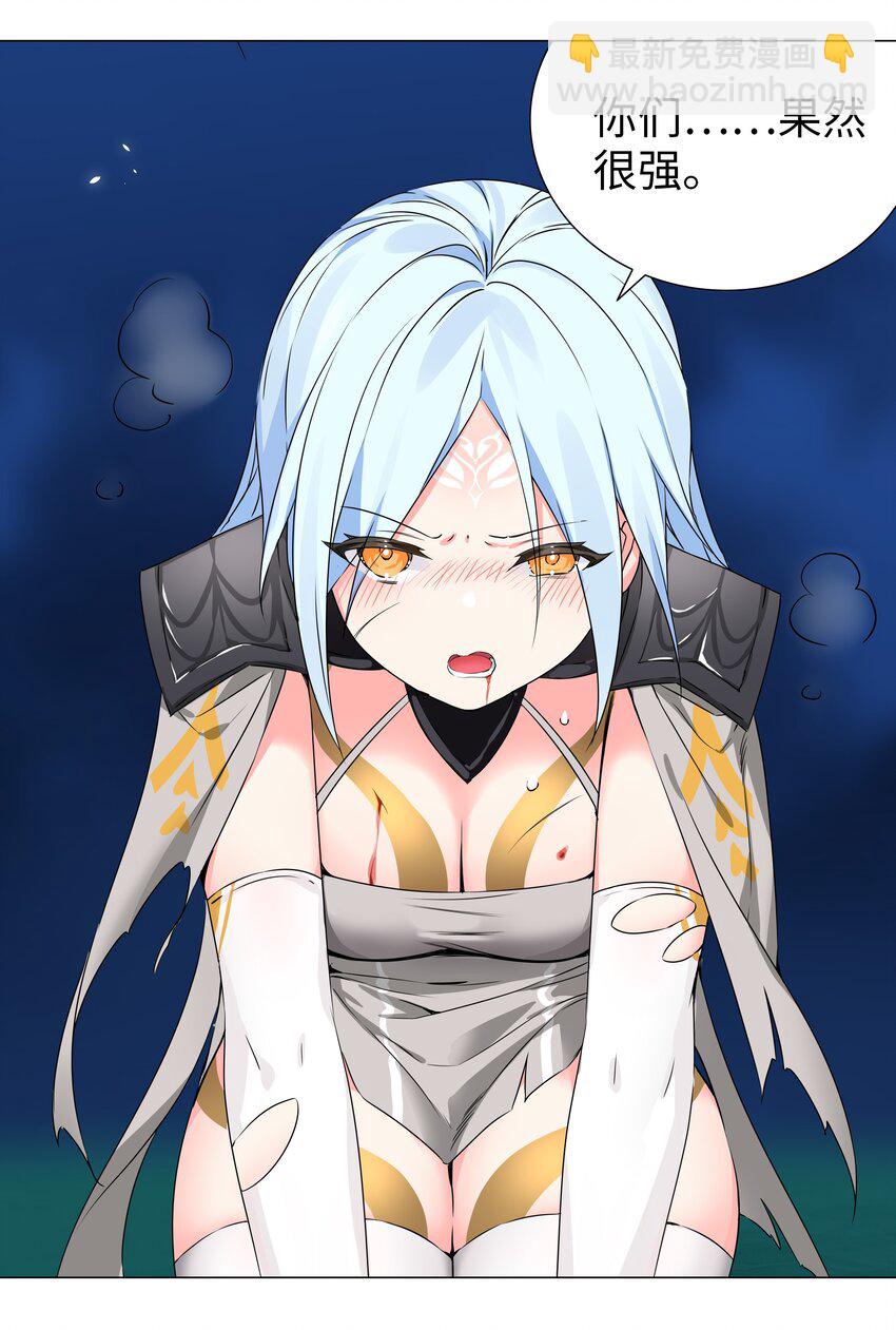 045 师徒联手(1/2)-第55话