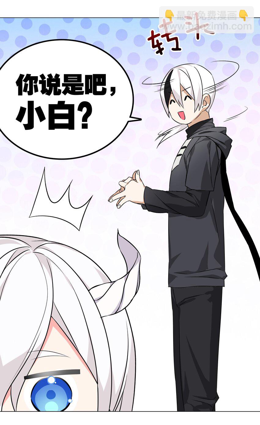 045 师徒联手(1/2)-第55话