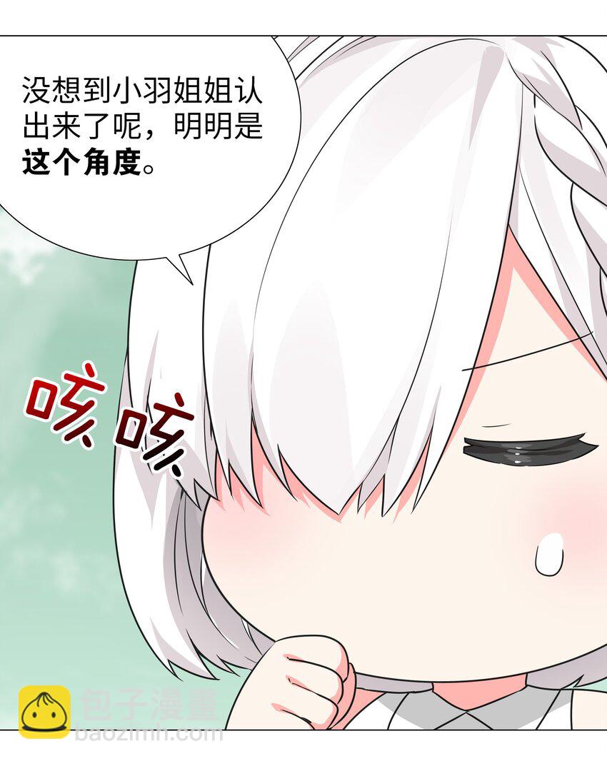 045 师徒联手(1/2)-第55话