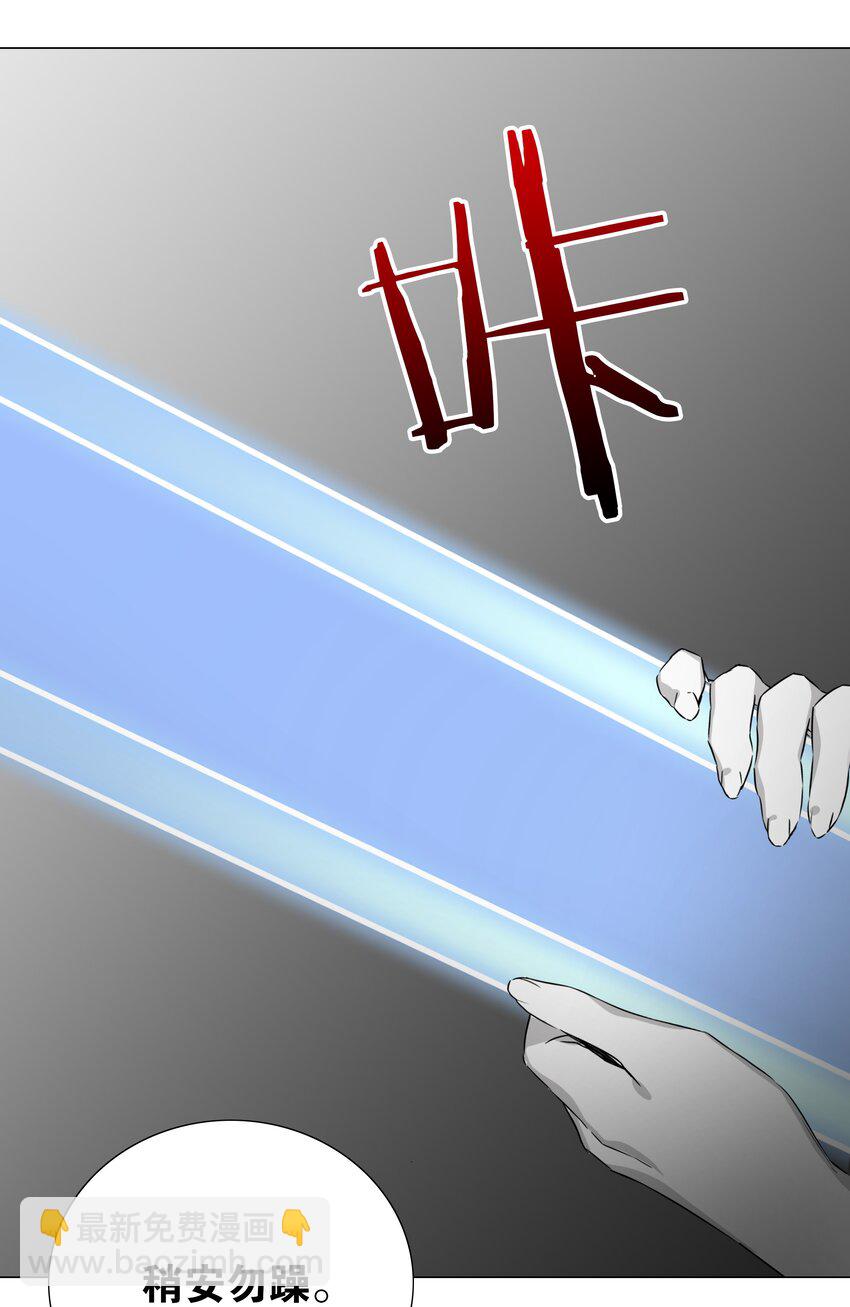 046 神子再临(1/3)-第57话