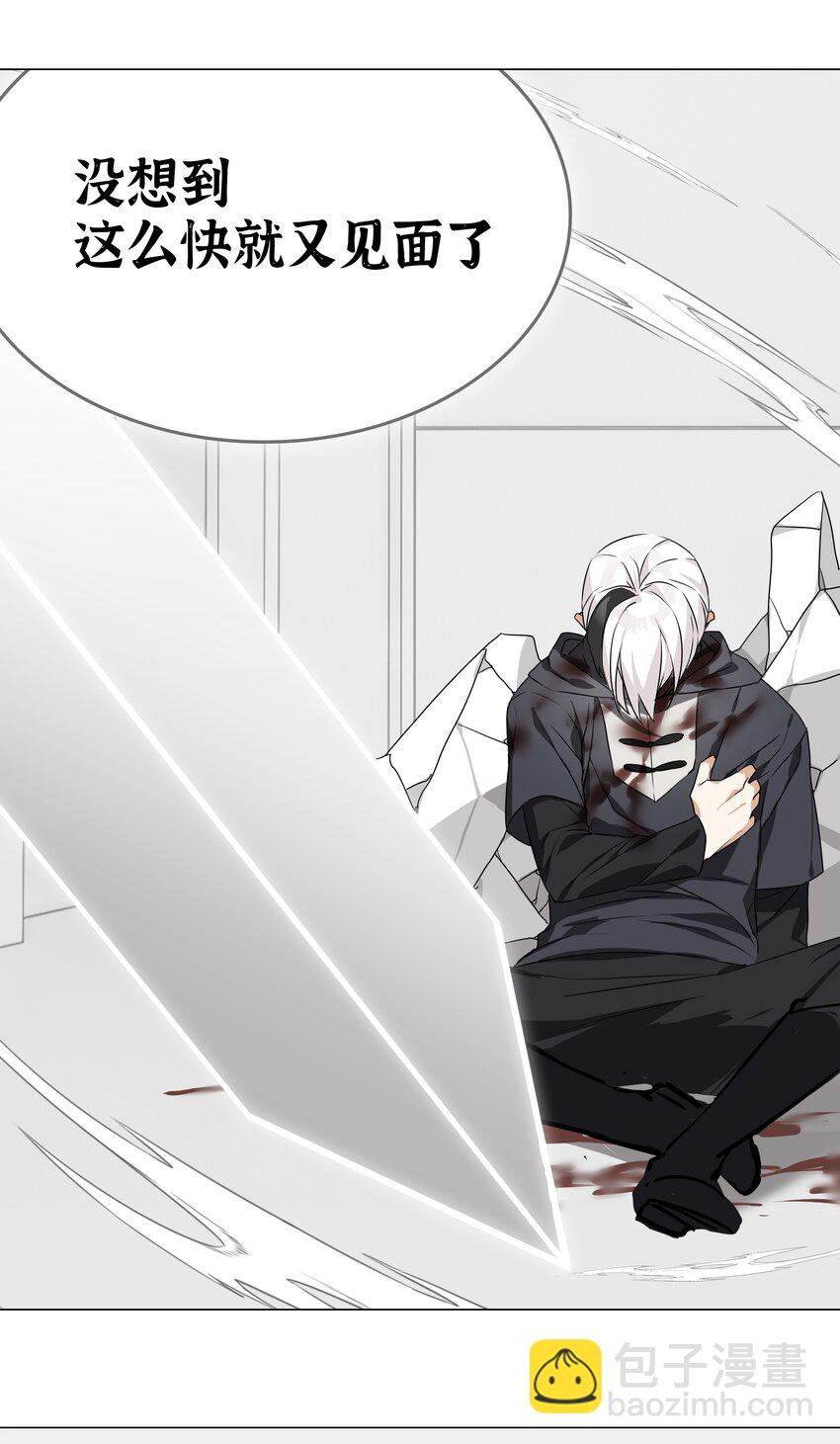 046 神子再临(1/3)-第57话