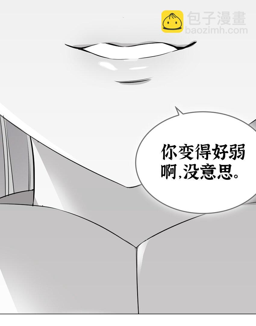 046 神子再临(1/3)-第57话