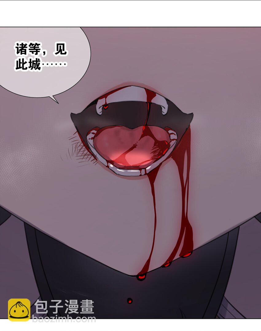 046 神子再临(1/3)-第57话