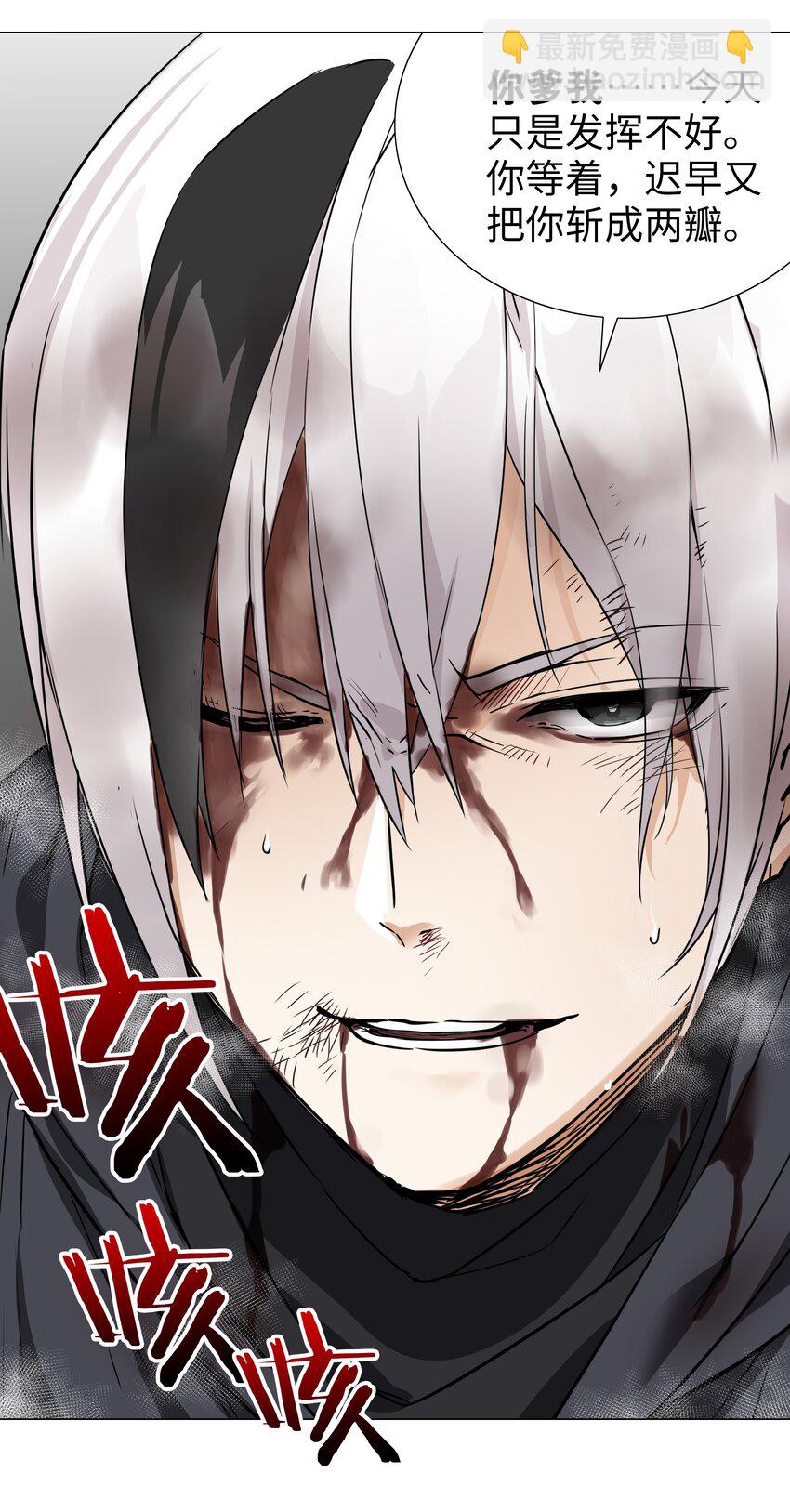 046 神子再临(1/3)-第57话