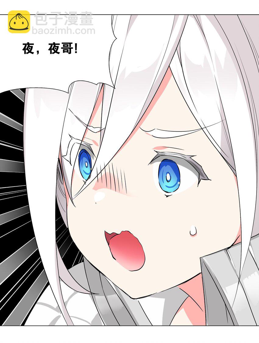 046 神子再临(1/3)-第57话