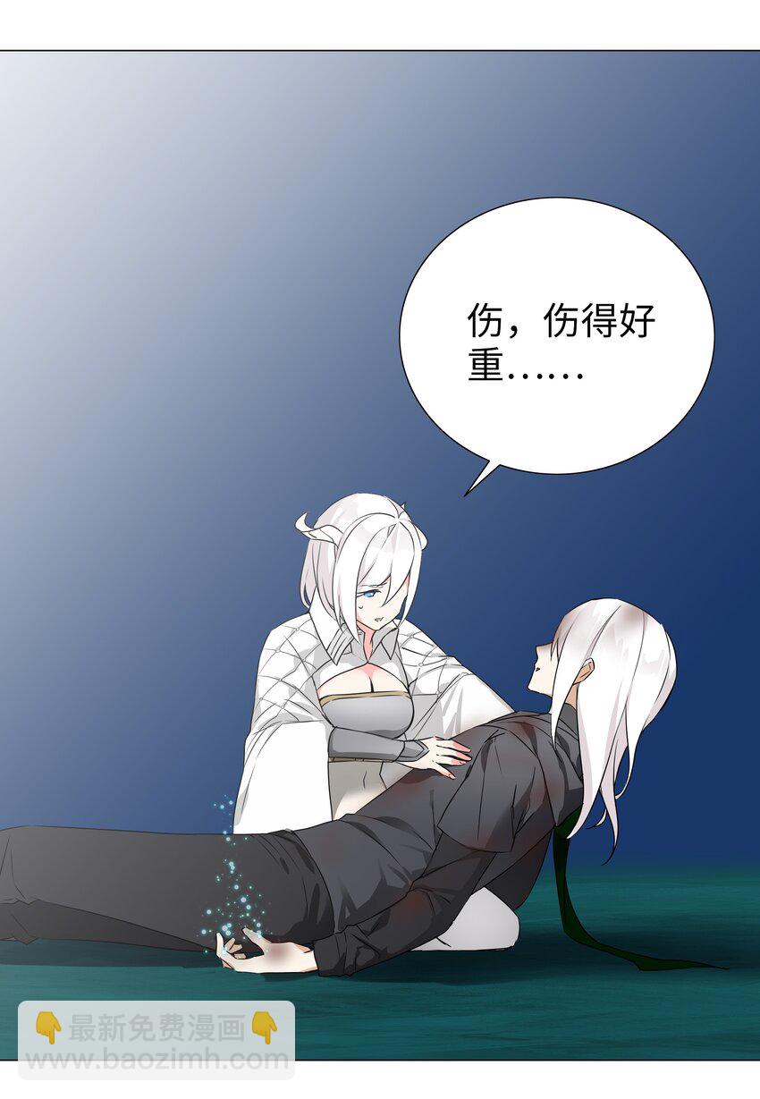 046 神子再临(1/3)-第57话